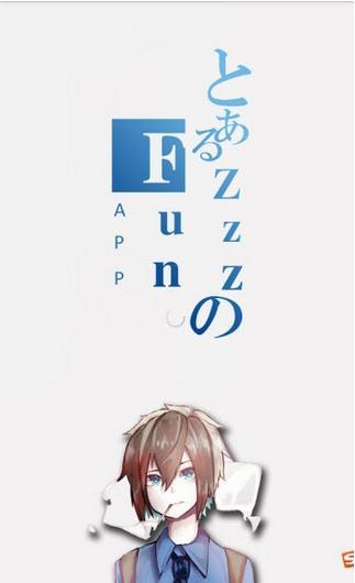 ZzzFun 第2张