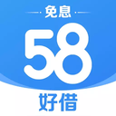58好借app