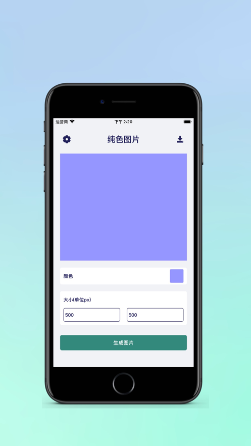 ZZ简图app 第1张
