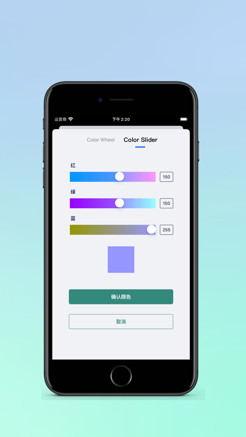 ZZ简图app 第3张