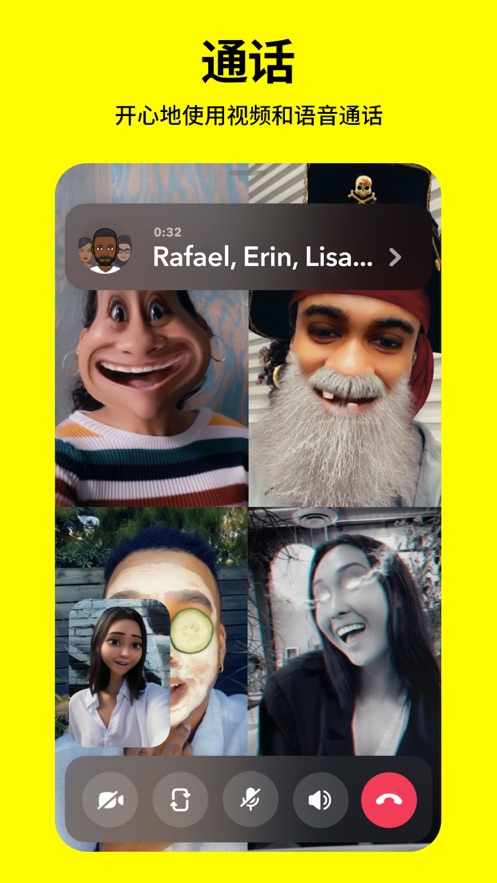 Snapchat相机软件 第1张