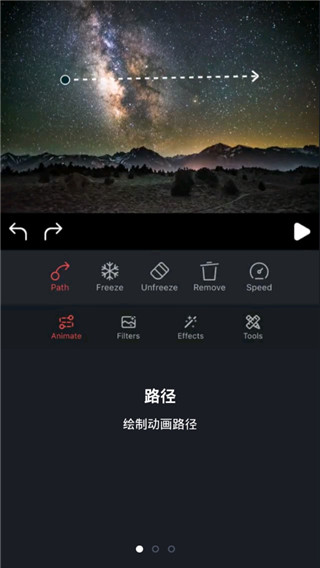 movepic特效 第1张