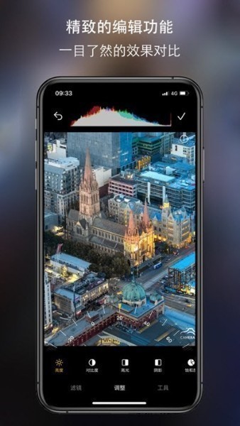 iphone原相机安卓版app 第1张