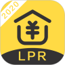 2021房贷计算器LPR