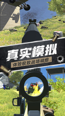 航甲战机 中文版 第1张