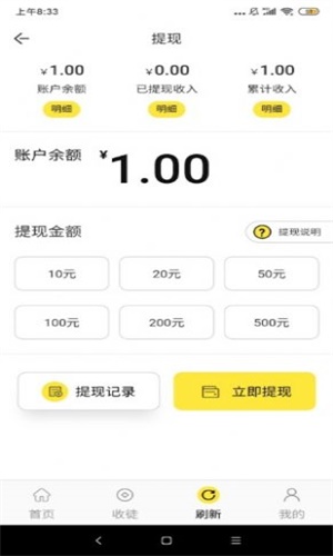 丝瓜资讯app 第1张