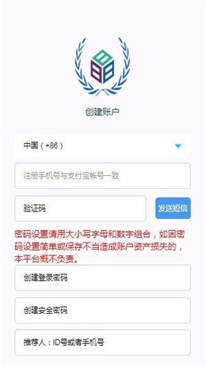 BY计划 第3张