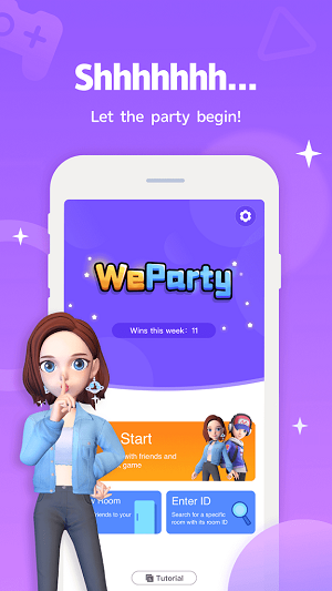 WeParty 第2张