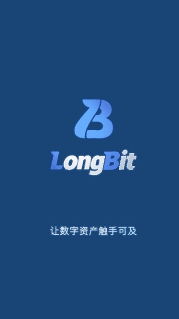 LongBit 第2张