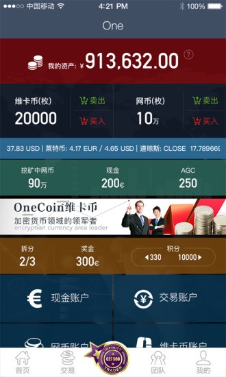 onelife 第1张