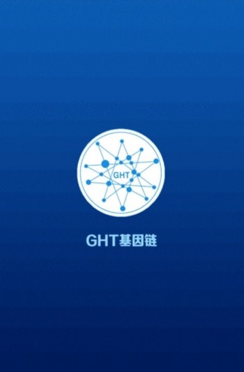 GHT基因链最新版 第1张
