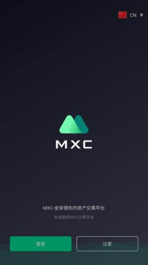 MXC Pro 第1张