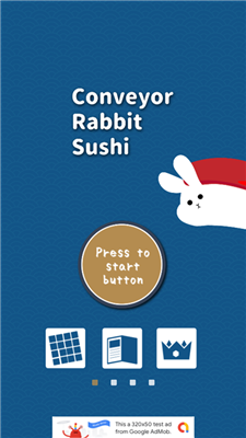 兔子寿司 第1张
