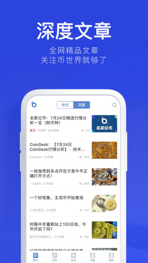 BiYong安卓app 第4张