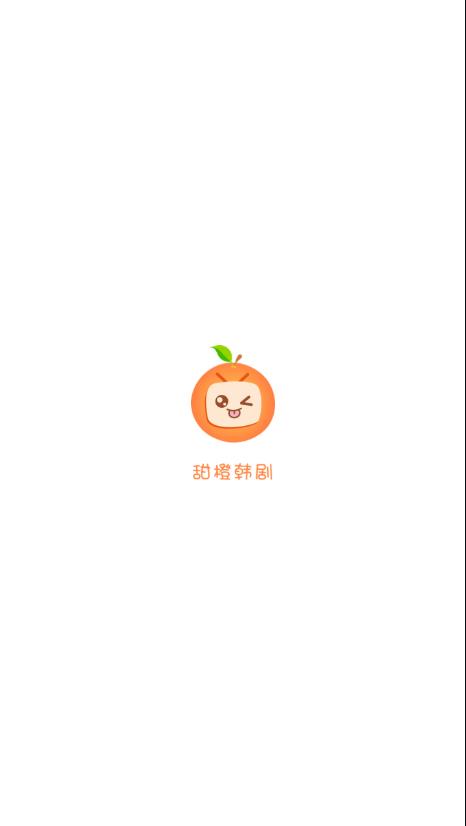 甜橙韩剧 第3张