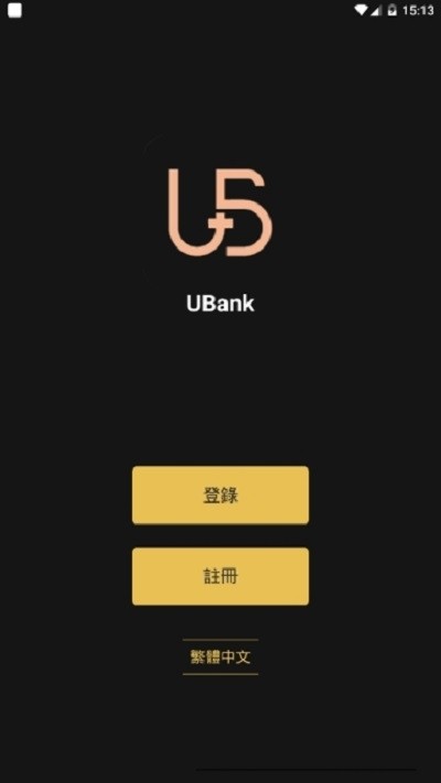 UBEX交易平台 第1张