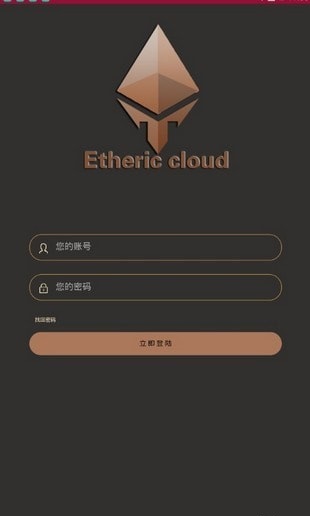 Ethc Cloud 第1张