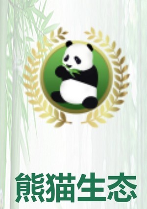 熊猫生态币SOW 第2张