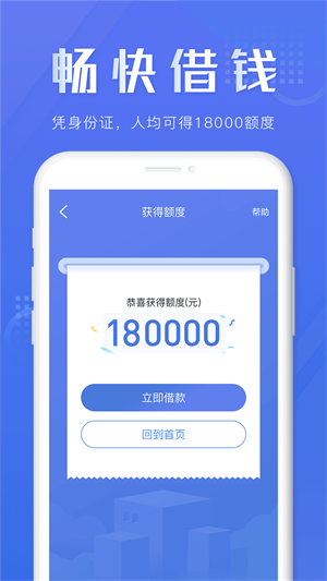 大麦钱包app贷款平台 第1张