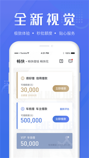 大麦钱包app贷款平台 第3张