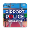 模拟机场警员