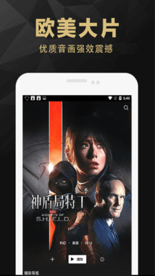 电影天堂app 第2张