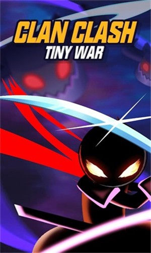 Tiny War 第1张