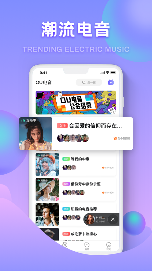 OUlive 第2张