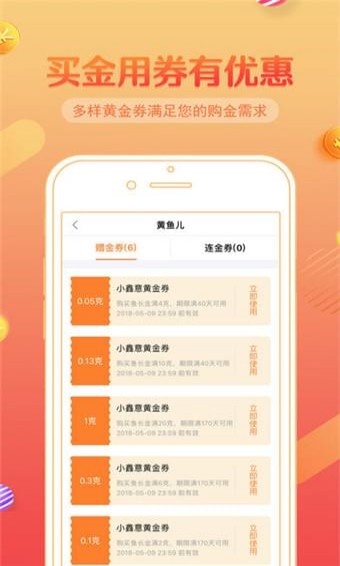 海鸥贷款app 第2张