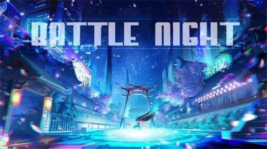 Battle Night 第1张