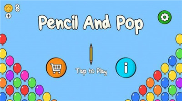 铅笔和气球 第1张