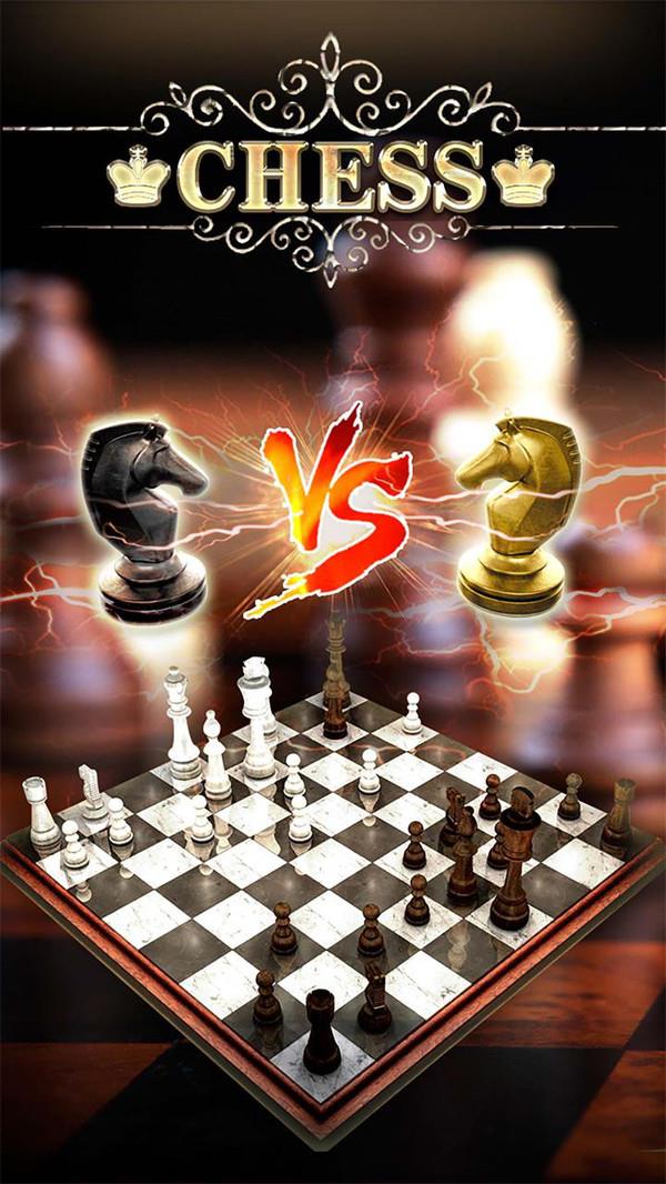 天梨国际象棋 第1张